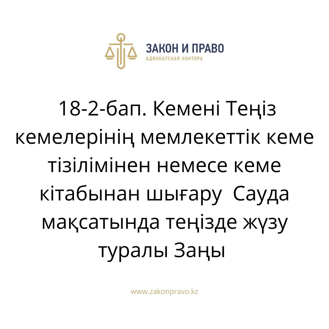 АMANAT партиясы және Заң және Құқық адвокаттық кеңсесінің серіктестігі аясында елге тегін заң көмегі көрсетілді